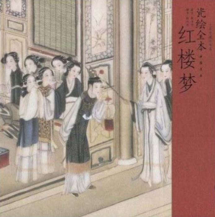 瓷绘全本红楼梦